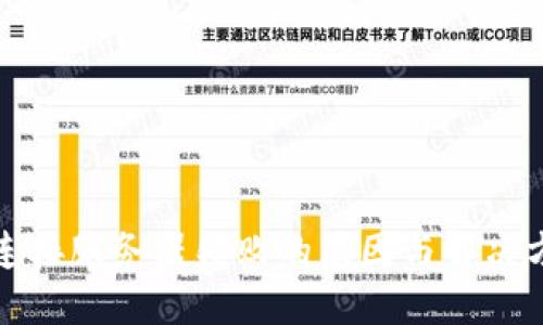 TP钱包连接服务器失败的原因与解决方案详解