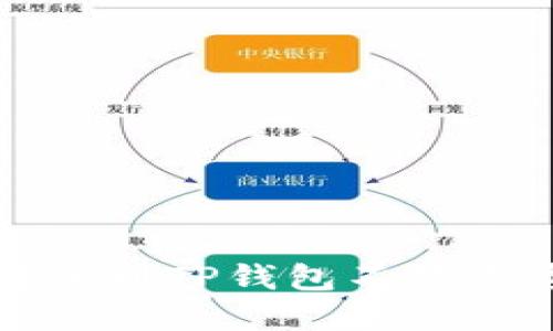 如何解决转账到TP钱包不显示资产的问题