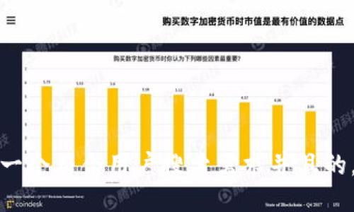 思考一个符合用户搜索需求并且的，放进
