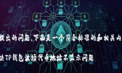 根据您提出的问题，下面