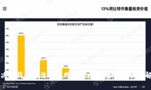 如何解决TP钱包无法打开网页的问题:常见原因及解决方案