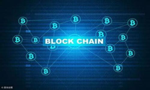 不提供超过200个字的内容，加上和关键词


比特派钱包如何利用Uniswap进行去中心化交易

关键词：
比特派, Uniswap, 去中心化交易, 加密货币/guanjianci

引言
随着区块链技术的发展，去中心化交易所（DEX）逐渐成为加密货币交易的重要方式。Uniswap作为最著名的DEX之一，提供了一种无需中介即可进行交易的便捷方式。而比特派钱包作为一款支持多种加密资产管理的钱包，也为用户提供了与Uniswap的集成服务。那么，比特派钱包如何利用Uniswap进行去中心化交易呢？接下来，本文将详细探讨这个话题，并回答一些相关的问题。

比特派钱包的基本介绍
比特派是一个集数字资产存储、管理与交易于一体的钱包，它支持多种主流加密货币及ERC20代币。用户可以通过比特派钱包进行安全的资产存储，同时也可以在其平台上进行便捷的去中心化交易。...

Uniswap的工作原理
Uniswap是一个基于以太坊的去中心化交易协议，采用自动化做市商（AMM）机制，用户可以通过提供流动性来赚取交易手续费。其核心思想是，通过智能合约来实现代币之间的交换...

比特派钱包与Uniswap的结合点
比特派钱包和Uniswap的结合为用户提供了更为流畅的交易体验。用户可以直接在比特派钱包内访问Uniswap，无需另行下载或注册。通过集成，用户能够快速进行代币交换，同时享受更高的隐私和安全性...

操作步骤指南
在比特派钱包中如何使用Uniswap进行去中心化交易的具体步骤如下：...

常见问题解答
1. 如何确保在使用Uniswap时的交易安全？
2. 使用Uniswap交易是否需要支付高昂的Gas费用？
3. 如果在Uniswap中交易遇到问题，该如何处理？
4. 比特派和Uniswap之间的交易速度如何？

结论
比特派钱包与Uniswap的结合，为用户提供了便利、安全的去中心化交易体验。随着去中心化金融（DeFi）的发展，这种结合有助于推动数字资产的流通和效率提升。

请注意，上述内容是一个示例，实际详细内容需要进行扩展和补充。