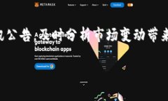 jiaoti如何将火币中的USDT转