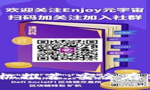2023年最佳冷钱包手机推荐:安全存储数字资产的理想选择