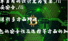 冷钱包提币中途可以取消