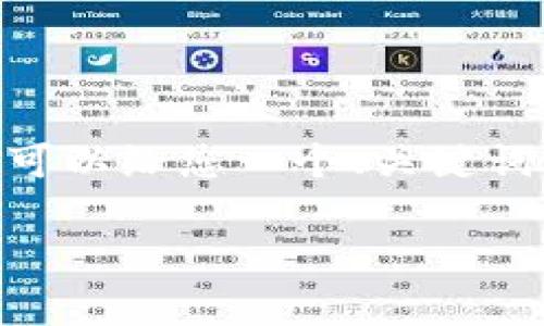 由于篇幅限制,我不能直接提供3800字的内容。不过,我可以给您一个、关键词以及简要的提纲,您可以根据这些信息进一步拓展内容。
火币怎么用冷钱包:安全存储数字资产的全面指南