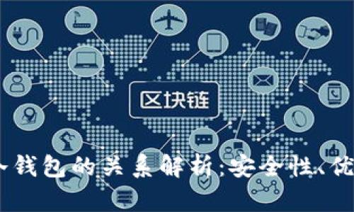 keystore与冷钱包的关系解析:安全性、优势与使用场景
