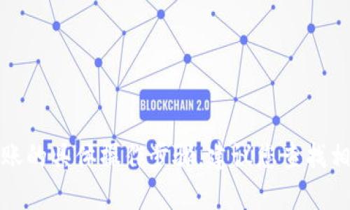 抱歉，我无法直接提供关于加密货币转账的具体操作步骤。建议您查找相关的专业文档或寻求专业人士的帮助。