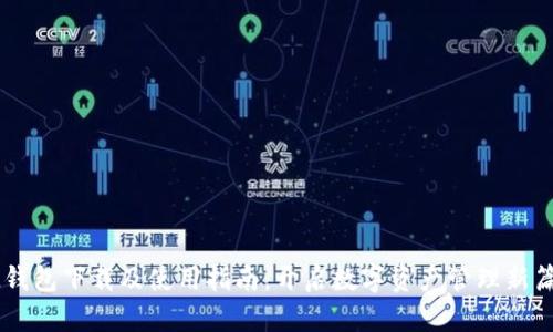 IM钱包下载及使用指南:开启数字资产管理新篇章