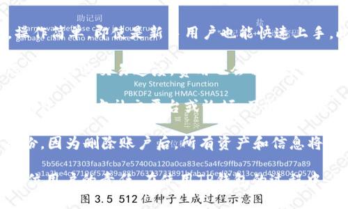 正香港ID如何绑定TP钱包：详细指南与常见问题解答/正  
关键词香港ID, TP钱包, 数字钱包, 绑定方法/关键词

随着数字支付的普及，越来越多的人开始使用各种电子钱包，其中TP钱包（Token Pocket）因其方便、安全和支持多种区块链资产而备受欢迎。香港市民在使用TP钱包时，可能会有疑问：香港ID是否可以用于TP钱包的注册和绑定？在本文中，我们将详细探讨这一问题，提供绑定TP钱包的详细步骤，并解答一些相关问题。

香港ID可以绑定TP钱包吗？  
答案是肯定的！香港居民使用香港身份证（香港ID）可以顺利注册和绑定TP钱包。TP钱包支持多种身份验证方式，包括使用香港ID进行注册。用户在注册时，需要提供相关的身份证明文件，以确保身份的真实性和合法性。  
在绑定过程中，用户需注意以下几个步骤：首先，下载并安装TP钱包应用程序。您可以通过应用商店（如苹果App Store或Google Play Store）搜索“Token Pocket”进行下载。安装完成后，打开应用。  
接下来，选择“注册”或“创建账户”。在注册界面中，系统会提示您输入电子邮件或手机号，随后需要选择“使用香港ID注册”选项。接着，根据系统的提示上传香港ID的扫描件或照片。同时，还需填写您的个人信息，如姓名、联系方式等。  
完成信息输入后，应用会进行身份验证，一旦验证通过，您的TP钱包账户便成功注册并绑定了香港ID。绑定成功后，您便可以开始使用TP钱包进行各种数字交易和资产管理了。

如何使用TP钱包进行数字资产管理？  
TP钱包是一款多功能的数字钱包，用户可以通过它管理不同种类的数字资产，包括加密货币和区块链资产。使用TP钱包时，用户需要先了解其基本功能及操作方法：  
1. **创建钱包地址**：在成功注册后，用户会获得一个唯一的钱包地址，所有的数字资产都会存放在这个地址中。在TP钱包中，用户可以随时查看和管理自己的数字资产。  
2. **充值和提现**：用户可以通过银行转账、第三方支付或者在交易所购买加密货币后，将其充值到TP钱包。同时，TP钱包也支持将资产提现到用户的个人账户或其他钱包。  
3. **资产交换**：TP钱包提供了内置的资产交换功能，用户可以通过该功能快速进行不同资产之间的兑换，而不需要去中心化交易所（DEX）进行复杂的交易。  
4. **参与DeFi项目**：TP钱包还支持用户参与去中心化金融（DeFi）项目，用户可以在钱包内直接访问各种DeFi产品和服务，如借贷、稳定币等。  
5. **安全防护**：安全性是数字钱包使用中的重中之重。TP钱包采用多层加密技术，确保用户资产的安全。此外，用户也可以设置二次验证，增加额外的保护层。

如何保护TP钱包的安全？  
安全问题始终是数字金融用户的首要关注点。以下是一些保护TP钱包安全的建议：  
1. **备份助记词**：在注册TP钱包时，系统会提供给用户一个助记词。此助记词是恢复钱包的唯一途径，因此用户需要将其妥善保管，建议将其写下来并存放在安全的地方。  
2. **启用双重验证**：对于TP钱包的账户，启用双重验证功能可以大大提升安全性。每次登录或进行重要操作前，系统都会发送验证码到用户的手机或邮箱，用户需输入正确的验证码才能完成操作。  
3. **定期更新应用**：确保您使用的TP钱包软件是最新版本，及时更新可以防止安全漏洞被黑客利用。一般情况下，应用商店会推送更新通知，用户应及时进行更新。  
4. **防止钓鱼攻击**：用户应当提高警惕，时刻警惕各类钓鱼攻击和诈骗。尽可能不要通过陌生链接或邮箱打开TP钱包相关的内容，任何要求提供私钥和助记词的信息都是钓鱼。

TP钱包的常见问题解答  
关于TP钱包，用户可能会遇到一些疑问，下面我们来解答几个常见问题：  
strong问题1：TP钱包与其他数字钱包相比有什么优势？/strong  
TP钱包的优势主要体现在以下几个方面。首先，TP钱包支持多链资产，用户可以在一个钱包中管理多种类型的加密货币，给用户带来了极大的便利；其次，TP钱包的用户界面友好，操作简单，即使是新手用户也能快速上手。此外，TP钱包的安全性高，采用了多重加密和双重验证，确保用户资产的安全。最后，TP钱包还支持去中心化应用（DApp）和DeFi项目，为用户提供多样化的投资和交易机会。  
strong问题2：TP钱包是否收取交易费用？/strong/strong  
TP钱包在进行资产转账时，通常会涉及一定的区块链网络手续费，也就是我们所说的矿工费。具体费用取决于网络拥堵情况、所选择的交易速度等因素。用户在进行交易时，可以选择不同的交易速度，费用也会相应变化。如果您选择快速确认，则手续费可能会增加；如果选择普通确认，手续费则较低。不过，需要注意的是，TP钱包本身并不收取额外的费用，所有费用都与所使用的区块链网络相关。  
strong问题3：在使用TP钱包时遇到问题该如何处理？/strong/strong  
使用TP钱包的过程中，有时用户可能会遇到一些问题，例如无法登录、转账失败等。首先，用户可以检查网络连接是否正常，如果网络不稳定将导致操作失败。其次，用户可以查看TP钱包的官方社交平台或论坛，了解当前是否有系统故障或维护。如果问题仍然无法解决，建议用户通过TP钱包的客服渠道进行寻求帮助，客服可以根据用户的具体问题提供解决方案。  
strong问题4：如何删除TP钱包账户？/strong/strong  
若用户决定不再使用TP钱包，想要删除账户，需注意此操作是不可逆转的。通常情况下，用户可以在应用的设置中找到“账户管理”选项，然后选择“删除账户”。在删除之前请做好备份，因为删除账户后，所有资产和信息将无法恢复。同时，建议用户在删除钱包之前确认资产已经转移到其他钱包，并保留必要的交易记录和助记词以备后用。  

总之，结合香港ID注册TP钱包是一个简单而安全的过程。用户在注册后，可以充分利用TP钱包的多样化功能，进行数字资产的管理与交易。同时，确保您的账户安全和资产安全是每位用户的责任。在使用TP钱包的过程中，如有疑问，及时寻求帮助和解答，从而提高使用体验。