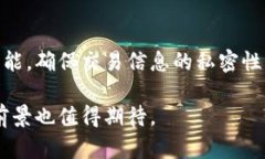 jiaoti全方位解析TP钱包与幽