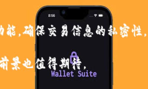 jiaoti全方位解析TP钱包与幽灵链：安全性、应用场景及未来发展/jiaoti

TP钱包, 幽灵链, 区块链技术, 数字资产管理/guanjianci

一、TP钱包与幽灵链简介

在数字资产管理的领域中，TP钱包因其出色的安全性和易用性而备受用户青睐。而幽灵链作为一种新型的区块链技术，因其独特的隐私保护特性，使得用户在交易和信息传输中更加放心。TP钱包与幽灵链的结合，不仅提高了数字资产的安全性，更拓展了其应用场景。

TP钱包是一款多功能的数字货币钱包，支持多种主流币种的存储与管理。用户可以通过TP钱包方便地进行数字资产的转账、交易以及信息查询等功能。与传统钱包相比，TP钱包在用户体验上有了显著提升，使得即便是新手用户也能轻松上手。

而幽灵链则是一种去中心化的区块链技术，专注于隐私保护，其创新的技术使得用户的交易信息不会被公开，最大限度地保障了用户的个人隐私。幽灵链采用了一系列高效的加密和混淆算法，大幅度提高了交易的匿名性，从而使得其在对抗监管趋势方面具有独特优势。

二、TP钱包的安全性分析

安全性是用户选择数字钱包时最为关注的因素之一。TP钱包在安全设计上采取了多重保护机制，从账户创建、私钥管理到交易确认等都提供了周密的安全保障。

首先，在用户创建钱包时，TP钱包会生成一对公私钥。私钥是用户唯一需要保管的秘密信息，若丢失则无法恢复。TP钱包会建议用户将私钥记录在安全的地方，并提供加密存储的选项，增强私钥的保护水平。

其次，TP钱包还实现了双因素认证功能，用户在登录或进行大额交易时需要输入额外的认证信息，这使得即使黑客获取了用户的账户和密码，也无法轻易进行操作。此外，TP钱包还定期进行安全检测，及时修补潜在漏洞，以确保平台的整体安全性。

三、幽灵链的核心技术与应用场景

幽灵链的核心技术主要体现在其对隐私保护的重视，这使得其在特定场景下展现出了强大的应用潜力。其技术原理主要基于零知识证明（Zero-Knowledge Proof）和环签名（Ring Signature）等加密技术。

零知识证明技术允许一方在不透露具体信息的情况下证明其拥有某项特权。比如，用户可以通过幽灵链进行交易，而不需要透露自己的身份与账户余额。在某些国家和地区，隐私交易被视为避税或洗钱的工具，幽灵链通过这些先进的隐私保护技术，能够在合规和用户需求之间找到平衡。

幽灵链的应用场景十分广泛。从金融领域的隐私转账，到社交平台的私密信息传输，再到物联网设备的安全通信等，幽灵链都能够以其独特的隐私保护优势，提供符合需求的解决方案。尤其是在对数据隐私日益重视的当今，幽灵链无疑是一个前景广阔的技术方向。

四、TP钱包与幽灵链的结合优势

TP钱包与幽灵链的结合，可以说是数字资产管理与隐私保护的完美联动。用户可以通过TP钱包快速、方便地管理自己的数字资产，而使用幽灵链技术则确保了这些资产在交易过程中的隐私安全。

首先，TP钱包支持与幽灵链的深度集成，使得用户在进行数字资产的转账或交易时，可以选择使用幽灵链进行隐私保护。这种选择上的灵活性，提升了用户的体验和安全感。

其次，结合幽灵链的TP钱包能够使得在特定场景下的交易信息不可追踪，这在某种层面上增加了用户在进行投资或交易活动时的安全感。在需要保护隐私的业务场景中，用户可以选择启用幽灵链特性，从而不必担心交易数据被外泄的问题。

此外，随着用户对隐私保护需求的增加，TP钱包与幽灵链的结合有助于提升其在市场中的竞争力，在通用钱包市场上取得更大的份额。无论是在用户体验上还是安全性上，这种结合都有助于推动整个区块链生态的持续发展。

五、TP钱包与幽灵链的未来发展趋势

随着区块链技术的不断发展和完善，TP钱包与幽灵链的结合也面临着更为广阔的发展空间。未来，用户对隐私保护的要求只会越来越高，TP钱包如何在保障交易安全的同时，更好地满足用户的隐私需求，将是其未来发展的一大考验。

首先，随着技术的快速迭代，TP钱包有望进一步引入更先进的加密技术，提高用户数据的安全性。例如，采用多重签名技术，更加严格的身份验证手段，确保用户在使用过程中的信息安全。

其次，TP钱包可以考虑引入智能合约技术，以提升其业务的智能化和自动化水平。通过智能合约，不仅能够实现更便利的交易处理，也能够增加隐私保护的灵活性，使得用户可以控制其隐私数据的使用权限。

再者，在合规性方面，TP钱包与幽灵链的结合也需考虑各国的法律法规，合理调整业务策略以应对不同市场的需求。例如，可以在某些地区加强合规审查，通过提供隐私保护服务，吸引更多的用户群体。

总的来说，作为一种新的数字资产管理解决方案，TP钱包与幽灵链的完美结合，必将成为未来区块链与数字资产管理领域中不可忽视的一环。随着市场的不断发展与用户需求的多样化，TP钱包将在未来展现出更多的应用潜力与发展机遇。

六、常见问题解答

h41. TP钱包支持哪些类型的数字货币？/h4
TP钱包是一款支持多种主流数字货币的钱包，包括比特币（BTC）、以太坊（ETH）、莱特币（LTC）等热门币种。此外，TP钱包还支持一些新兴的区块链资产，用户可在钱包内查看所有支持的币种列表。

h42. 如何保障TP钱包的安全性？/h4
为了保护自己的TP钱包安全，用户可以采取以下几种措施：首先务必妥善保管个人私钥，并避免将其泄露给他人；其次，设置强密码，启用双因素认证以增强账户安全性；最后，定期更新钱包版本，确保使用最新的安全补丁。

h43. 幽灵链是什么，有哪些特征？/h4
幽灵链是一种专注于隐私保护的区块链技术，其核心特征包括高强度的加密技术和零知识证明机制。幽灵链允许用户进行匿名交易，不会记录用户的身份信息，使得信息传输更加安全。

h44. TP钱包如何与幽灵链进行关联？/h4
TP钱包与幽灵链可以通过系统更新和特色功能的添加实现深度集成。在用户进行数字资产交易时，可以选择启用幽灵链的隐私功能，确保交易信息的私密性。很快，用户将能在TP钱包内获得更好的隐私保护体验。

综上所述，TP钱包与幽灵链的结合不仅提升了数字资产的管理安全性，同时也为用户提供了更广泛的隐私保护选项，未来的发展前景也值得期待。