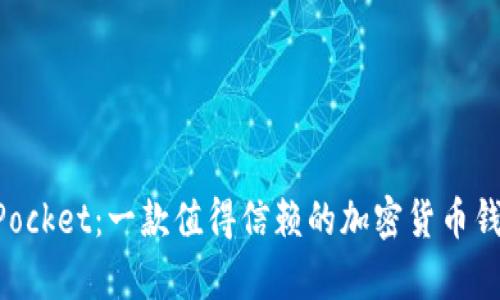 TokenPocket:一款值得信赖的加密货币钱包分析