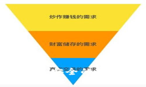湖南电信DSIM冷钱包:安全的数字资产存储解决方案