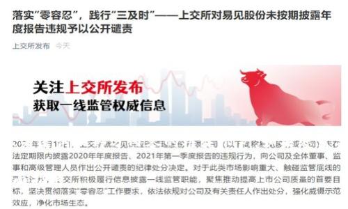由于内容长度的限制,我将先提供、关键词和部分内容的框架示例。如果您需要更深入的内容,建议分步骤完成。
如何调整TP钱包中的燃料费用:全面指南