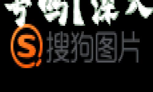 去中心化冷钱包能封号吗？深入解读及常见问题解析