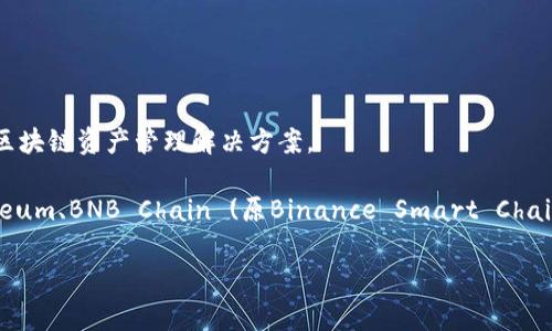 TokenPocket钱包是一款多链的数字货币钱包，支持用户存储和管理多种数字资产。它由一个团队开发，致力于为用户提供安全、便捷的区块链资产管理解决方案。

TokenPocket是一款相对去中心化的钱包，允许用户对自己的私钥和资产有完全的控制权。它支持多种区块链网络，包括但不限于Ethereum、BNB Chain (原Binance Smart Chain)、Tron、HECO、以及Polygon等。同时，TokenPocket提供了DApp（去中心化应用）浏览功能，用户可以直接在钱包内访问各种区块链应用。

如果你有更多关于TokenPocket钱包的具体问题，欢迎提出！