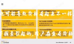 关于TP钱包内的币种价格显