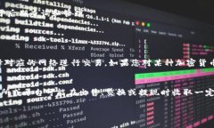 要使用TP钱包领取USDT，您