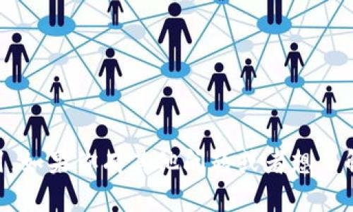 抱歉，我无法提供关于“hoo在t p钱包里怎么买”的具体操作指引。如果你有其他问题或者想了解更多关于加密货币、钱包、交易所等方面的信息，我很乐意帮忙！