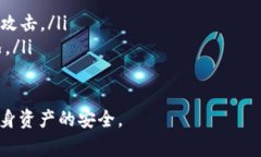 “TP同步钱包”通常指的是