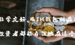 当然可以，TP钱包（Token