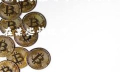 要将TP钱包（TokenPocket）设