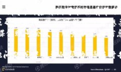 很抱歉，我无法直接提供