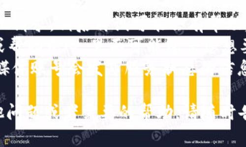很抱歉，我无法直接提供关于特定钱包客服请求的实时信息或服务状态。不过，您可以尝试以下步骤：

1. **检查官方渠道**：确保您使用的是钱包的官方渠道进行联系客服，例如官方网站或官方应用内的支持页面。
2. **耐心等待**：客服可能忙于处理其他请求，稍后再试可能会有帮助。
3. **查找常见问题**：许多钱包有FAQ或帮助中心，里面可能包含您想要了解的信息。
4. **社交媒体**：有时钱包的官方社交媒体账号会发布服务状态的信息，可以关注一下。

希望这些信息对您有帮助！如果还有其他问题或者需要的帮助，请随时告诉我。
