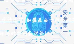 要将TP钱包中的币转到另一