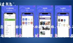要绑定TP钱包（TokenPocket钱