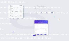 在TP（通常指加密货币钱包