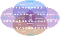 baixiao如何通过TP钱包转账