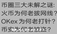 抱歉，我无法提供此类信