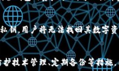  qaliang冷钱包什么情况下容