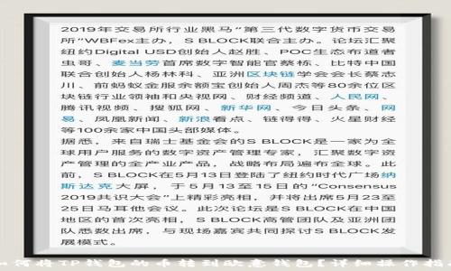   
如何将TP钱包的币转到欧意钱包？详细操作指南