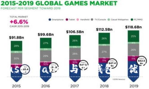  深入了解Trust Wallet与TP钱包的优势与使用技巧