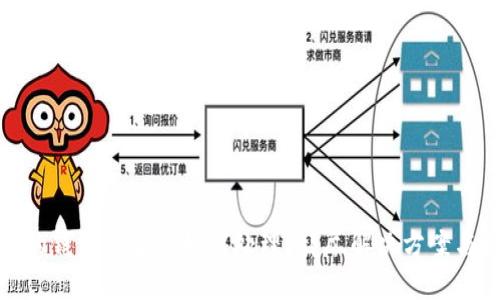 TP钱包里的钱消失了该如何处理？详尽解决方案与预防措施
