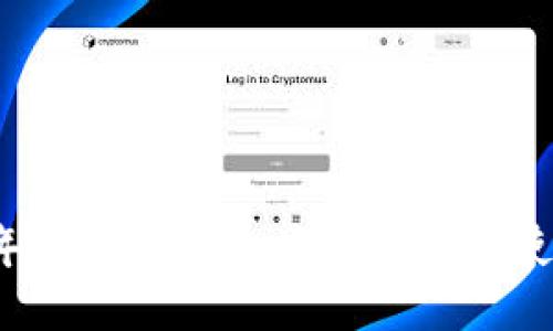 2023年最佳TP钱包应用推荐及使用指南