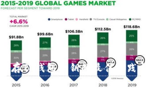 安全保存TP钱包私钥的最佳实践与方法