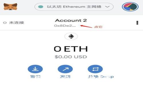 如何将TP钱包连接到OpenSea：详细步骤与常见问题解答