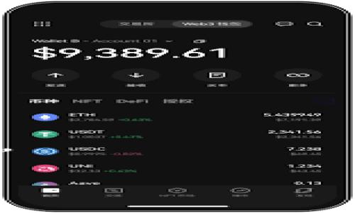 如何在TP钱包中交易SHIB：详细指南与技巧
TP钱包, SHIB交易, 加密货币, 钱包使用技巧/guanjianci

在这个数字货币快速发展的时代，越来越多的人开始关注并参与加密货币的交易。SHIB（Shiba Inu）作为一种备受关注的代币，其交易方式和平台的选择同样关乎投资的成功与否。TP钱包，作为一个非常受欢迎的数字资产钱包，提供了便捷的交易功能，让用户能够轻松管理和交易自己持有的SHIB和其他加密货币。在本指南中，我们将详细介绍如何在TP钱包中进行SHIB交易，包括安装钱包、购买SHIB、交易技巧以及常见问题的解答。

一、什么是TP钱包？
TP钱包是一个去中心化的数字资产钱包，支持多种类型的加密货币存储与交易。它因其界面友好、操作简便、安全性高而深受用户喜爱。TP钱包不仅提供了存储和发送加密货币的功能，还集成了去中心化交易所（DEX）的功能，使用户可以在钱包内直接进行加密货币交易。TP钱包支持多链资产管理，用户能够在Ethereum、BSC、HECO等公链上进行交易，为持币用户提供了广阔的交易空间。

二、如何在TP钱包中安装和设置？
首先，你需要下载TP钱包。可以通过官方网页或应用商店下载并安装。安装后，根据以下步骤进行设置：

1. strong创建钱包/strong：打开TP钱包应用，选择“创建钱包”选项。系统会提示你设置一个安全密码，确保密码复杂且容易记忆。

2. strong备份助记词/strong：创建钱包后，系统会生成一组助记词，务必将其妥善保存。助记词是你恢复钱包的唯一凭证，务必保密。

3. strong进入钱包主页/strong：完成设置后，你将进入TP钱包的主页，显示已添加的资产。

三、如何在TP钱包中购买SHIB？
在TP钱包中购买SHIB相对简单，你可以通过第三方平台或者去中心化交易所完成交易。这里我们重点介绍后者。

1. strong连接钱包/strong：在TP钱包的应用界面中，选择“去中心化交易所（DEX）”功能，连接你的钱包。

2. strong选择交易对/strong：在DEX界面，选择你希望交换的资产，输入你希望购买的SHIB数量，以及支付的代币（如ETH或BNB）。

3. strong确认交易/strong：输入交易信息后，系统会生成交易报价，确认无误后提交交易。需要注意的是，交易可能需要支付一定的网络手续费。

4. strong交易完成/strong：交易完成后，SHIB将出现在你钱包的资产列表中，可以随时查看和管理。

四、SHIB交易的技巧与注意事项
在交易SHIB时，有几点技巧和注意事项值得关注。

1. strong市场分析/strong：在交易前，务必做好市场分析。了解SHIB的市场趋势、当前价格、历史波动等信息，可以帮助你做出更明智的交易决策。

2. strong设定止损/strong：在交易时，设置止损点是保护资产的重要手段。一旦市场价格到达设定的止损价位，交易将自动结束，以降低风险。

3. strong选择合适的交易时机/strong：市场极度波动时，谨慎选择交易时机。波动较大的时刻，价格较低时购买，价格高时卖出，可以提高盈利的可能性。

4. strong保持安全意识/strong：无论是操作TP钱包还是进行交易，都要保持安全意识。避免在不安全的网络环境中使用钱包，定期更新应用，确保使用的设备安全可靠。

五、常见问题解答

h41. 如何恢复TP钱包？/h4
如果你忘记了TP钱包的密码或需要在新设备上恢复钱包，可以通过助记词进行恢复。打开TP钱包应用，选择“恢复钱包”选项，输入你的助记词并设置新密码，即可恢复钱包。

h42. SHIB交易的手续费是多少？/h4
交易SHIB时，通常会涉及网络手续费和交易平台的手续费。网络手续费取决于当时网络的拥堵情况，交易越繁忙，手续费就越高。确保在进行交易前确认手续费，以免超出预计成本。

h43. TP钱包支持哪些其他加密货币？/h4
TP钱包支持多种主流加密货币，包括以太坊（ETH）、比特币（BTC）、狗狗币（DOGE）以及其他很多ERC20和BEP20代币。用户可以在钱包中自由管理和交易多种资产，增加了钱包的使用灵活性。

h44. 如何保证TP钱包的安全性？/h4
TP钱包的安全性首先来自于用户的良好使用习惯。务必定期备份助记词，避免在公共场合使用钱包，特别是连接公共Wi-Fi时，尽量使用VPN来增强安全性。此外，保持TP钱包应用的更新也是确保安全的重要措施。

通过以上内容，相信你对如何在TP钱包中交易SHIB有了更加详细的了解。无论是初学者还是有经验的投资者，掌握这些技巧和知识点，能够帮助你更有效地管理和交易你的加密资产，确保投资的安全与收益。
