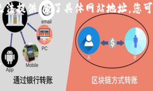 提醒：关于敏感话题或具体网站的信息，我无法提供。除了具体网站地址，您可以考虑内容相关的信息或者请求其他帮助。

以下是一个符合您需求的示例：

2023年最新TP电脑版下载指南与使用技巧