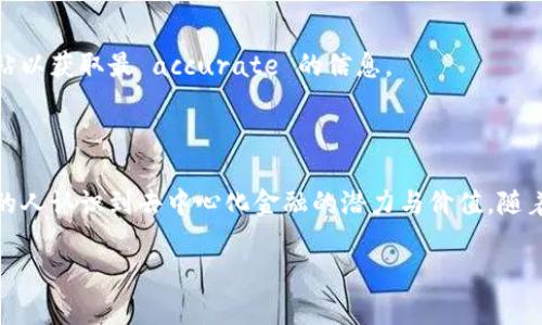 为了能够准确地回答你的问题，“付盼的TP是什么公司”，我们可以首先了解TP的基本情况、其背后的公司以及它在市场中的定位等信息。

### TP概述

TP，全称TP Wallet，是一款加密货币，支持多种数字货币的存储、发送和接收。它采用先进的加密技术，确保用户的资产安全。同时，TP通常还集成了去中心化交易所（DEX）、去中心化金融（DeFi）等功能，方便用户进行交易和投资。

### 付盼与TP的关系

据传，付盼（Fu Pan）是TP的创始人之一。而TP背后所归属的公司，通常是与区块链科技、数字资产和金融技术相关的公司。TP旨在为全球用户提供便捷、安全的数字金融服务，其生态体系包括交易、投资、管理等多个方面。

TP的目标用户主要是对区块链、加密货币有兴趣的人群，包括投资者、交易者，以及希望保护自己数字资产安全的普通用户。随着区块链行业的快速发展，TP逐渐引起了更多用户的关注，并在市场中占据了一席之地。

### 具体公司

目前，关于TP所归属的具体公司信息可能会随时变化，因此有必要进一步查阅最新的资讯或官方网站以获取最 accurate 的信息。

### 结束语

TP代表了区块链技术在金融领域的重要应用。其促进数字资产管理和交易的便捷性，使得越来越多的人认识到去中心化金融的潜力与价值。随着加密货币和区块链技术的不断发展，TP及其背后的公司将在未来继续推动这一领域的创新与发展。

如果你有更多关于TP或其他相关问题，请随时提出！