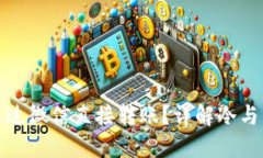 冷能否通过微信直接转账