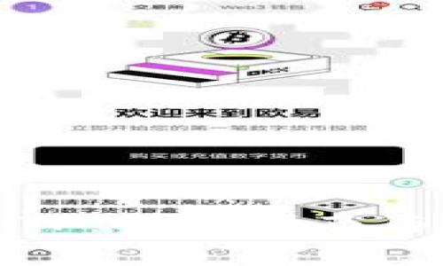 如何创建多个TP：详细指南与常见问题解答